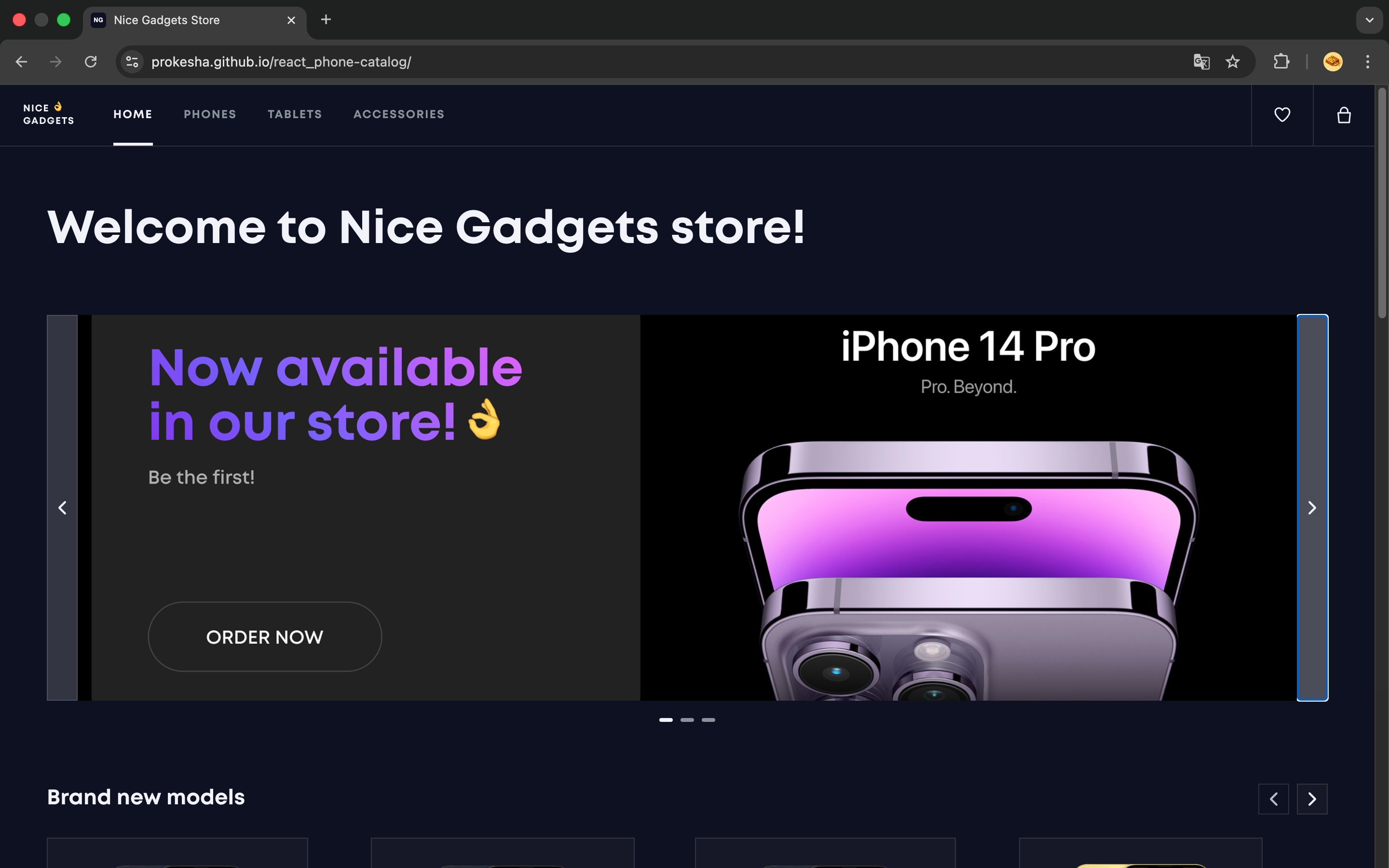 Каталог телефонів на React